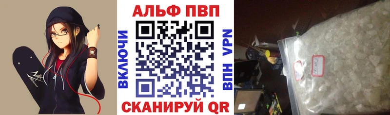 APVP Соль Новотитаровская