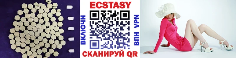 Экстази TESLA Новотитаровская