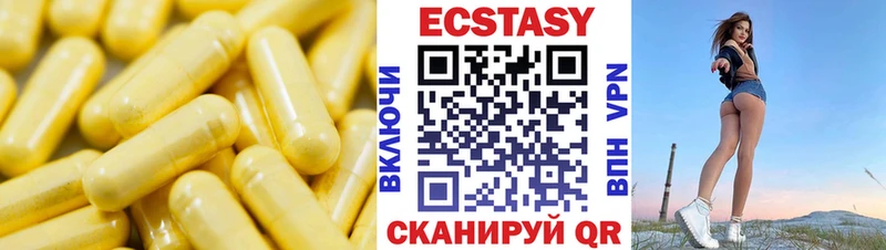 ЭКСТАЗИ mix  где купить   Новотитаровская 