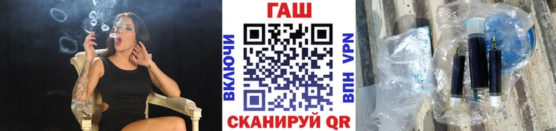 ГАШИШ hashish  Новотитаровская 
