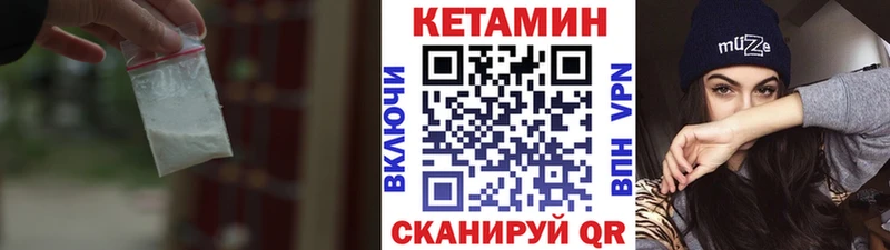 Кетамин VHQ  площадка состав  Новотитаровская  хочу  