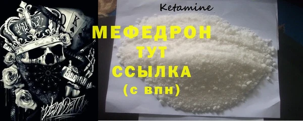 прущие грибы Кукмор