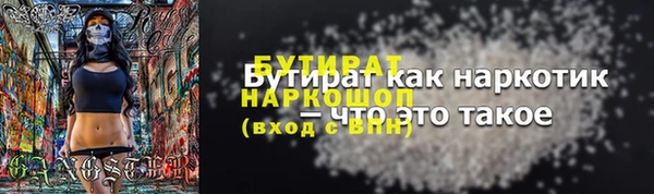 прущие грибы Кукмор