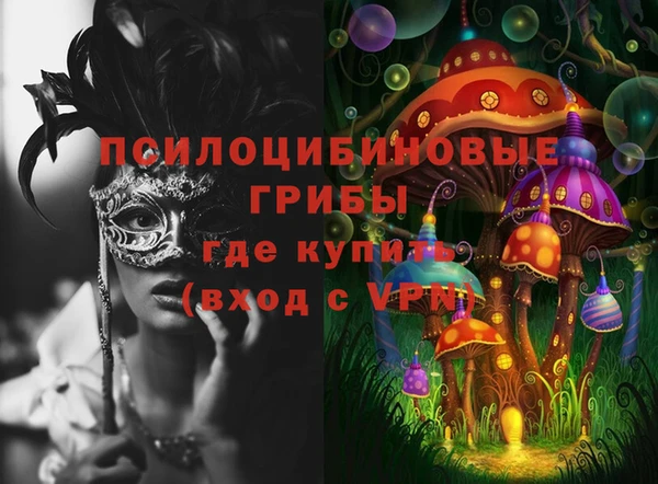 кокаин Куйбышев