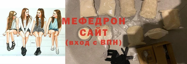 прущие грибы Кукмор
