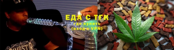 прущие грибы Кукмор