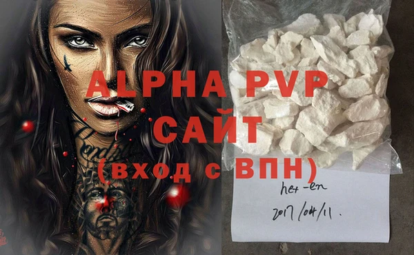 прущие грибы Кукмор