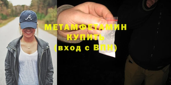 наркотики Кулебаки