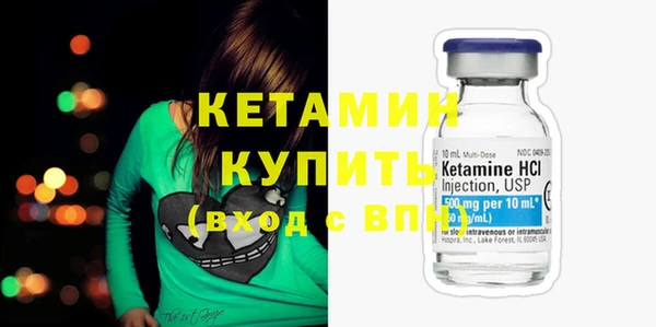 кокаин VHQ Бронницы