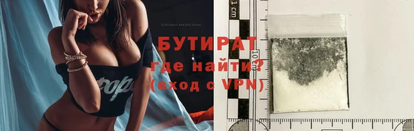 прущие грибы Кукмор