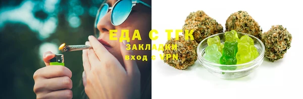 гашишное масло Барнаул