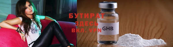 спайс Лиски