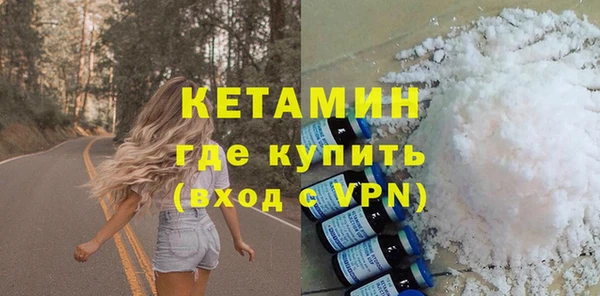 наркотики Кулебаки