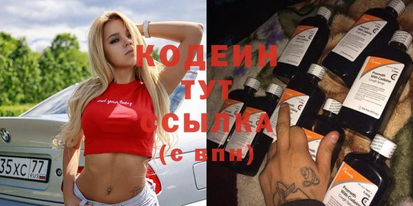 кокаин Бородино
