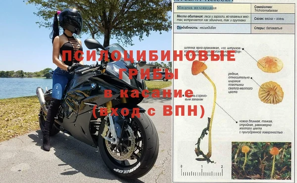 кокаин Куйбышев
