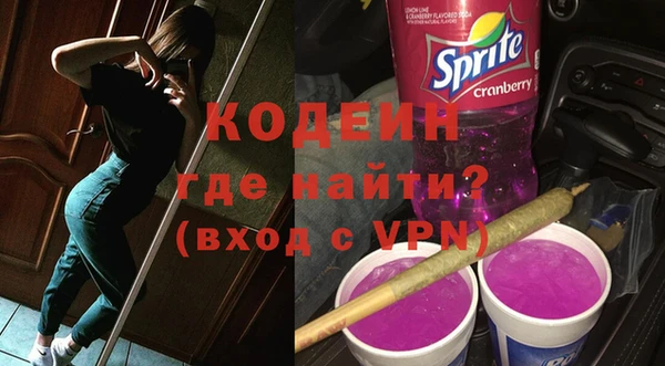 прущие грибы Кукмор