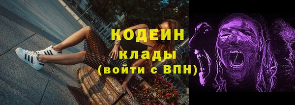 кокаин Куйбышев