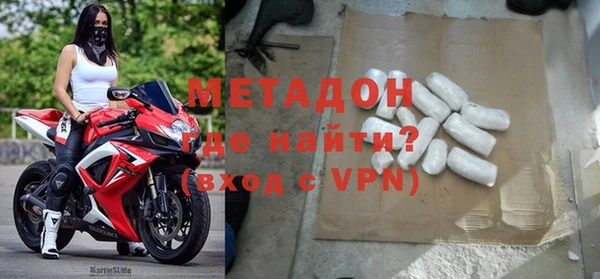 кокаин Куйбышев