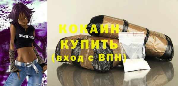 кокаин Куйбышев
