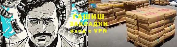 кокаин Куйбышев