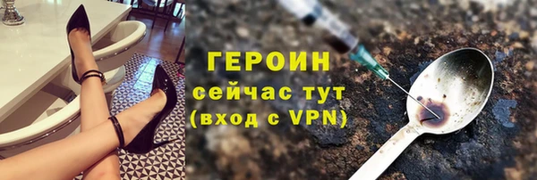 наркотики Кулебаки
