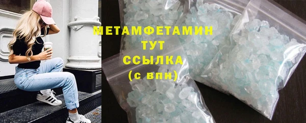 кокаин Куйбышев