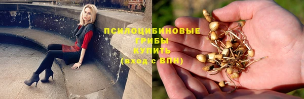 кокаин Куйбышев