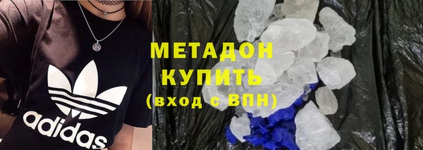 кокаин Куйбышев