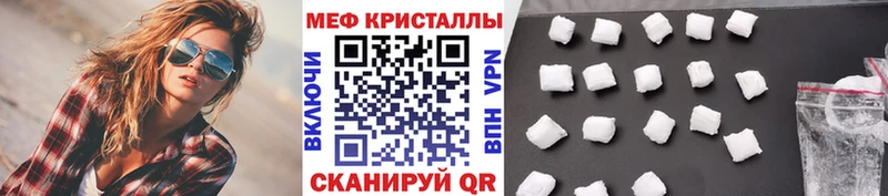 МЕФ mephedrone  blacksprut рабочий сайт  Новотитаровская  магазин  наркотиков 