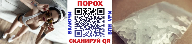 МЕТАМФЕТАМИН витя  закладка  Новотитаровская 