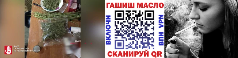 ТГК концентрат  omg ONION  Новотитаровская  наркотики 